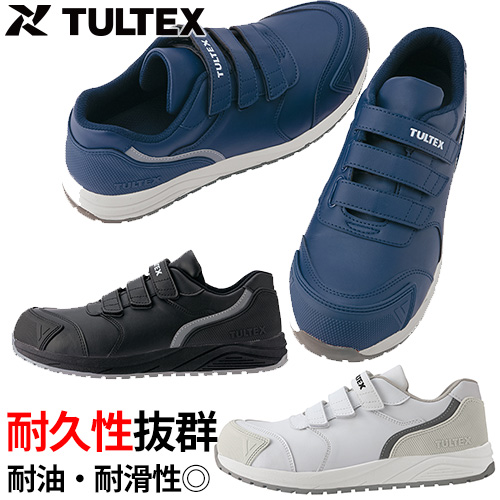 AZ-51669 TULTEX セーフティシューズ（男女兼用）