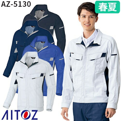 AZ-5130 ムービンカットCOTTON100％ 長袖ブルゾン 男女兼用