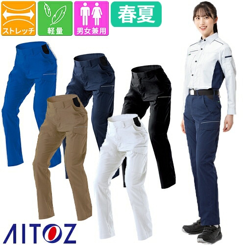 AZ-3551 カーゴパンツ ノータック