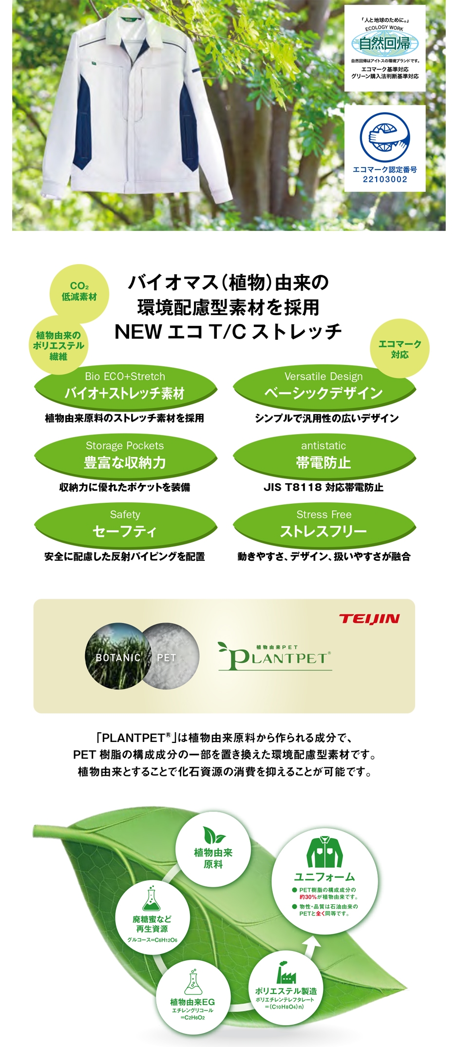カーゴパンツ ノータック