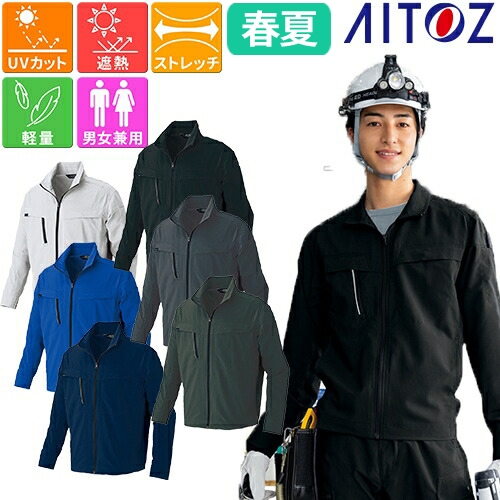 AZ-4130 長袖ブルゾン 男女兼用