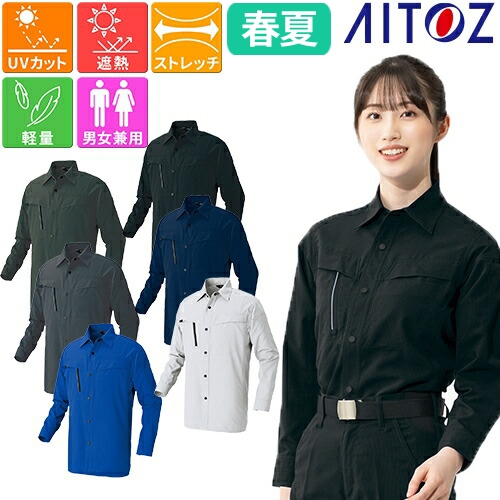 AZ-4135 長袖シャツ 男女兼用