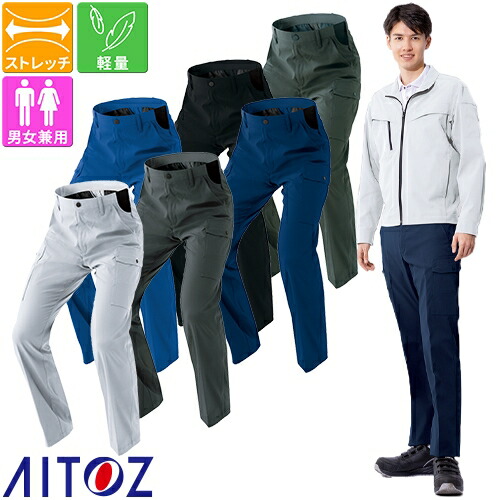 AZ-4121 カーゴパンツ ノータック