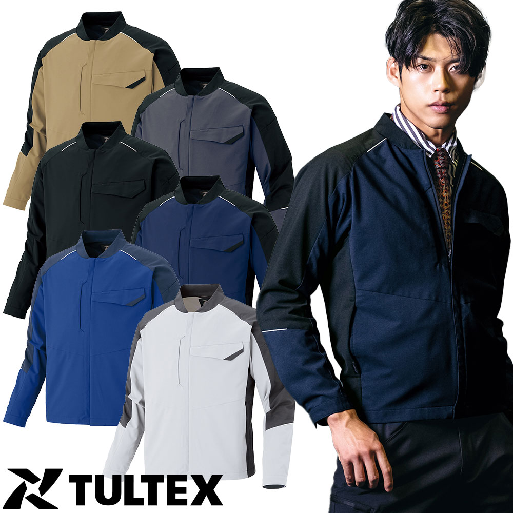 AZ-4930 TULTEX 長袖ブルゾン（男女兼用）