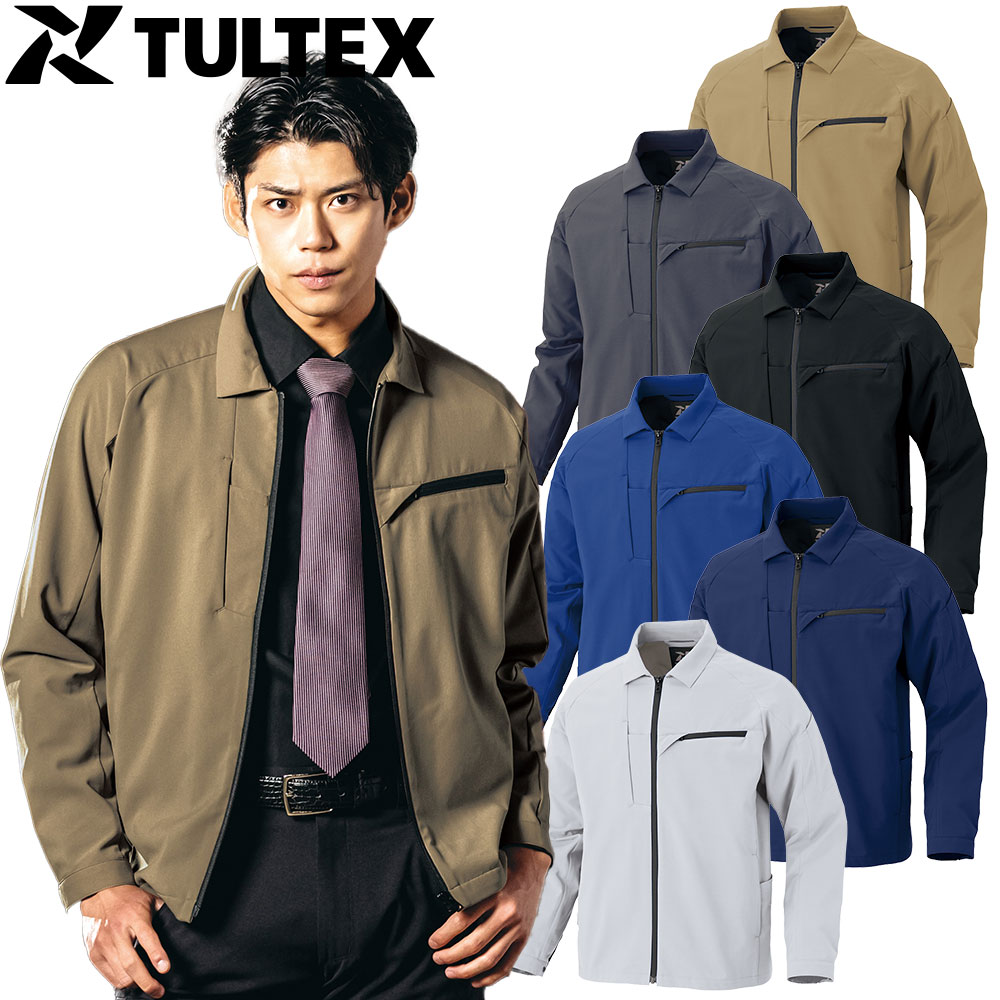 AZ-4931 TULTEX 長袖ブルゾン（男女兼用）