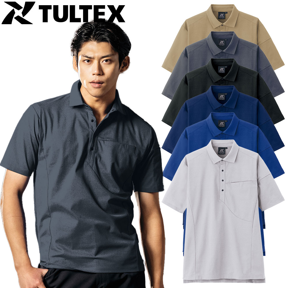 AZ-50018 TULTEX 半袖ポロシャツ（男女兼用）