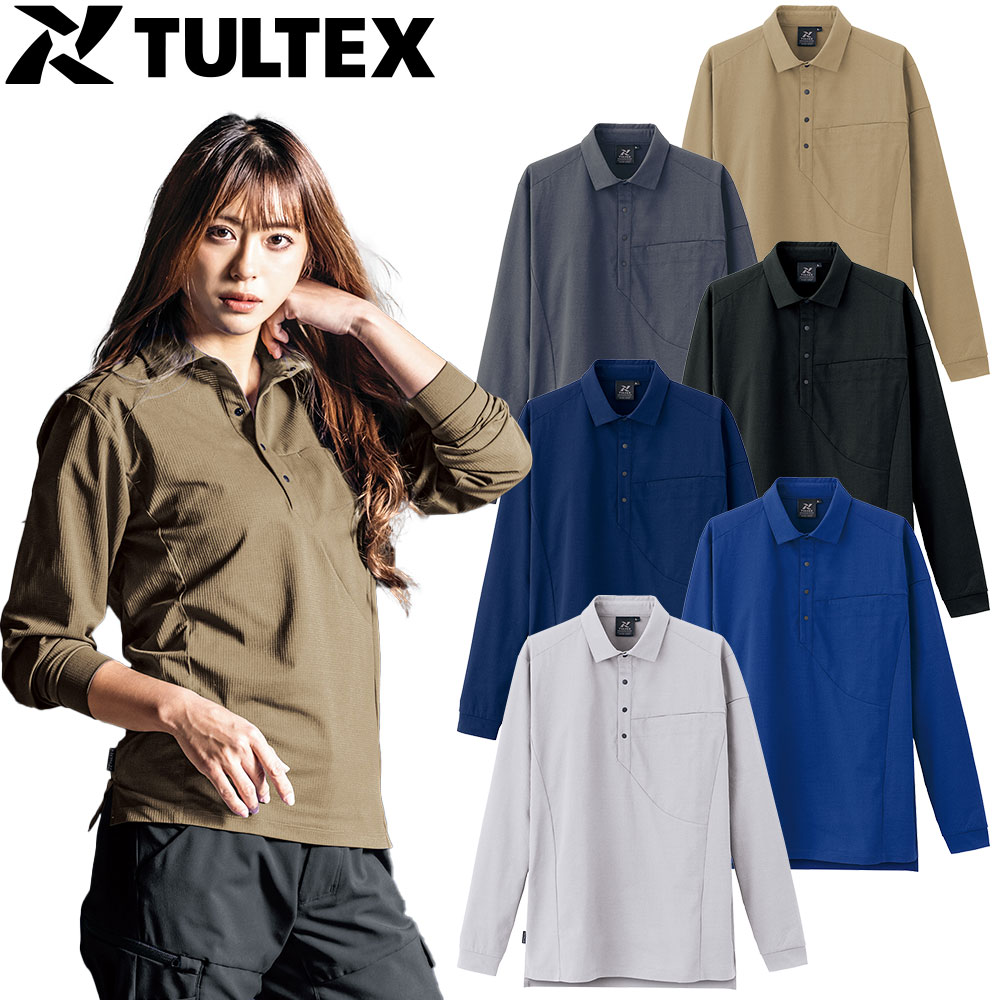 AZ-50019 TULTEX 長袖ポロシャツ（男女兼用）