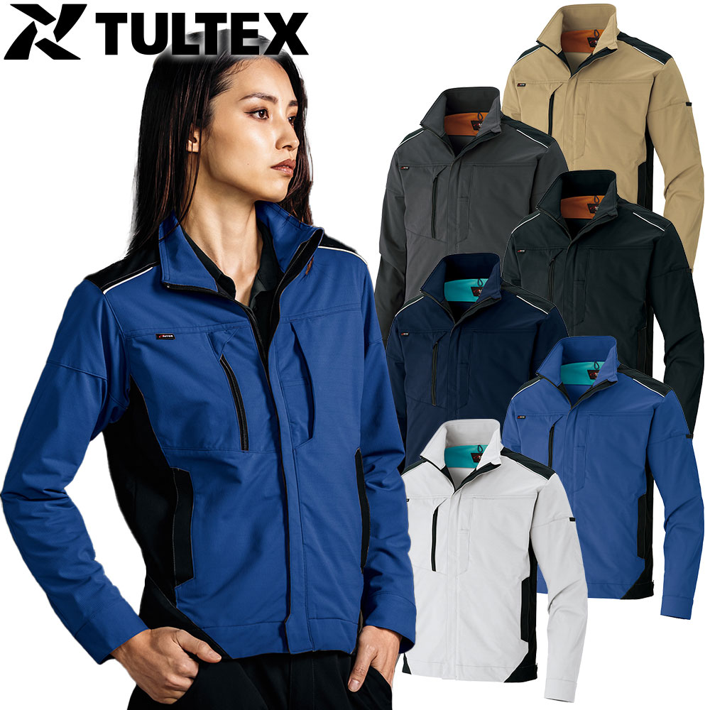 AZ-2430 TULTEX 長袖ブルゾン（男女兼用）