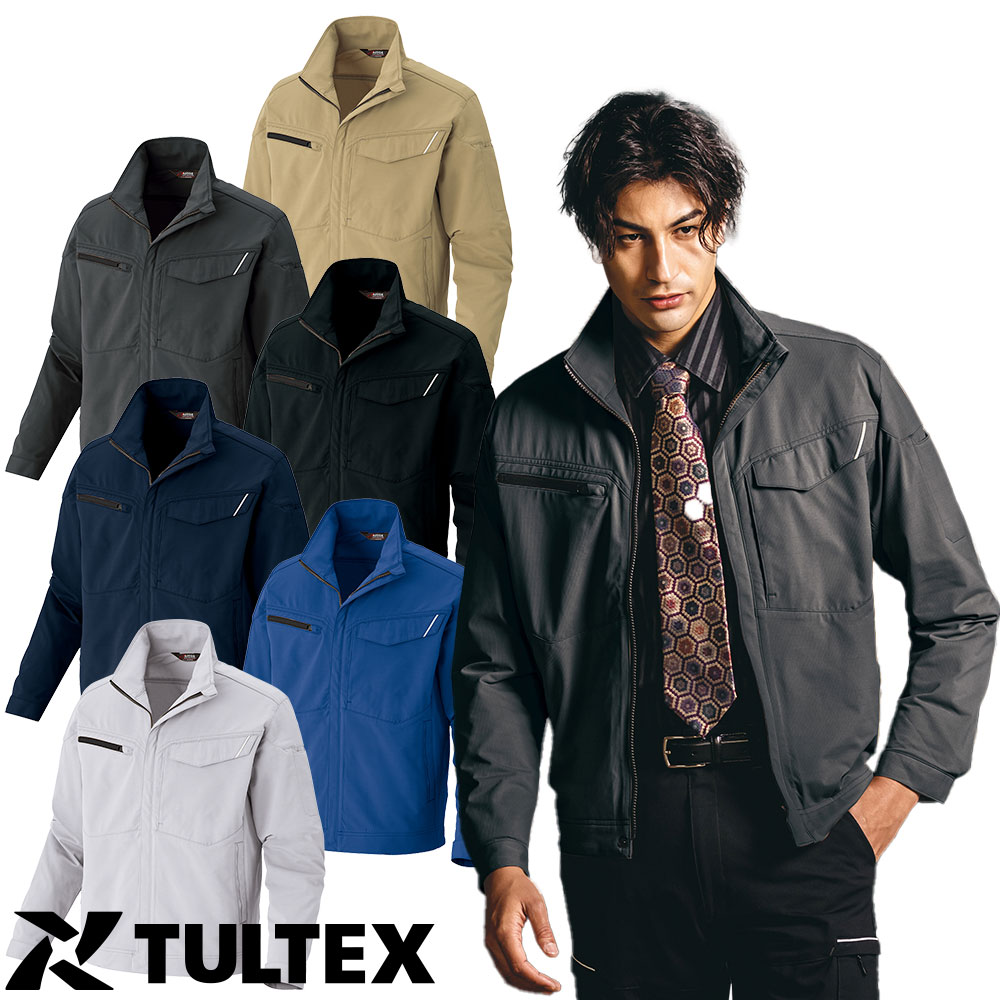 AZ-2431 TULTEX 長袖ブルゾン（男女兼用）