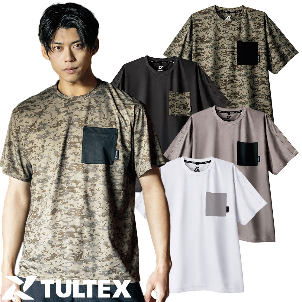AZ-26321 TULTEX 珪藻土配合半袖ドライＴシャツ