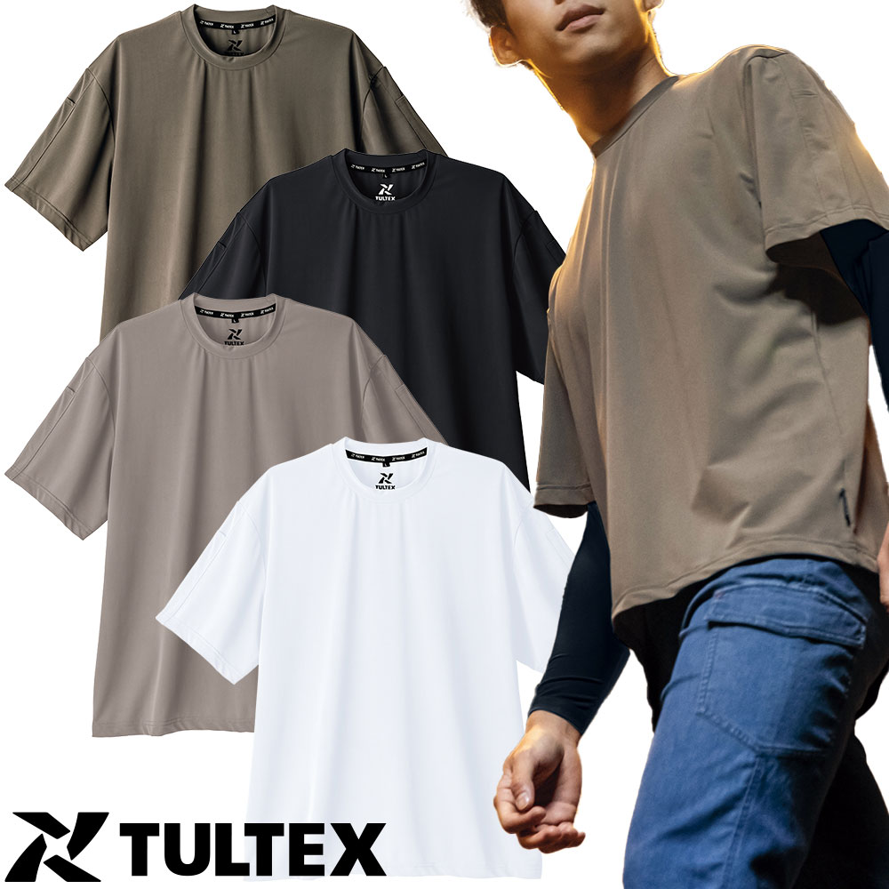 AZ-26324 TULTEX 冷感ストレッチ半袖Ｔシャツ