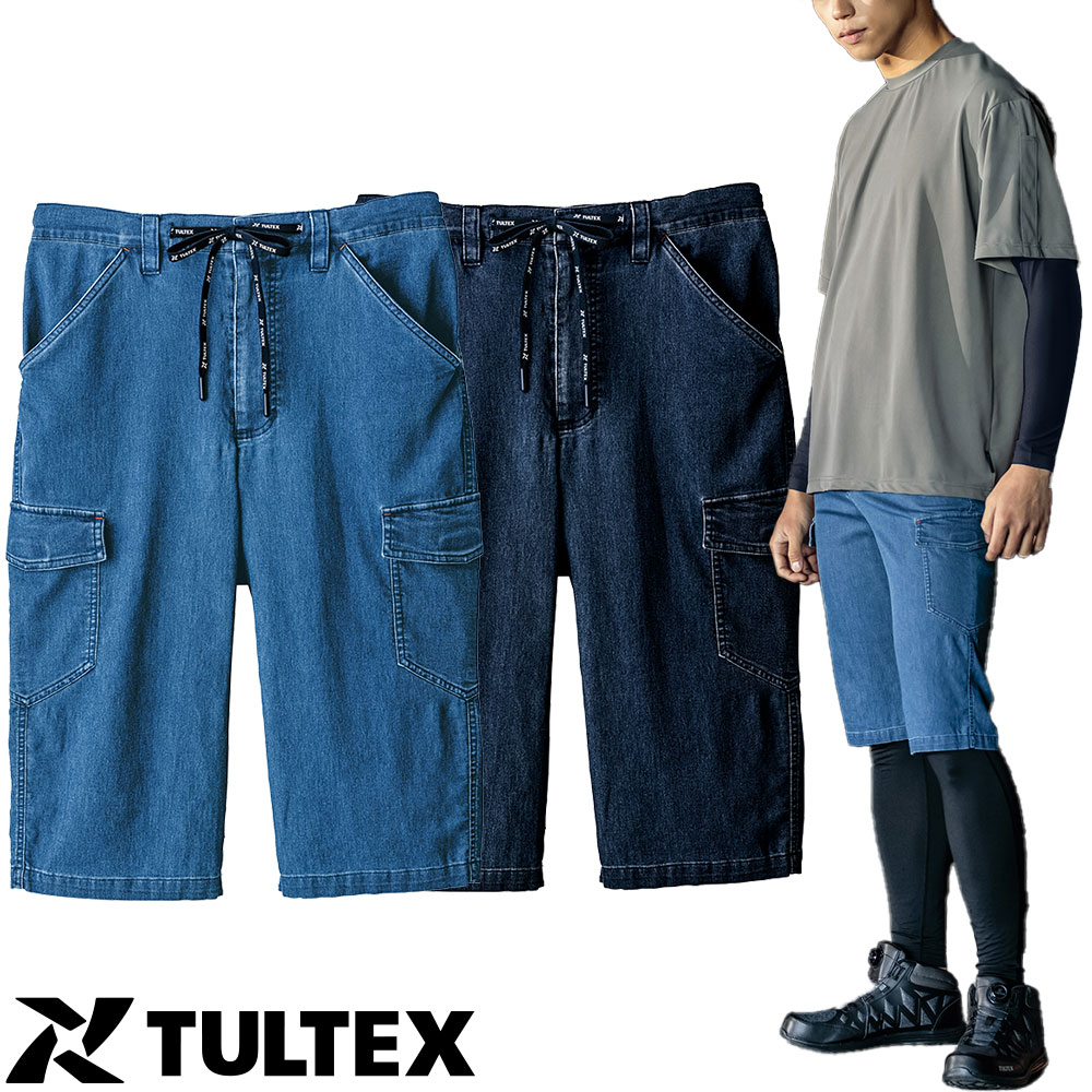 AZ-26328 TULTEX メッシュデニムショートパンツ