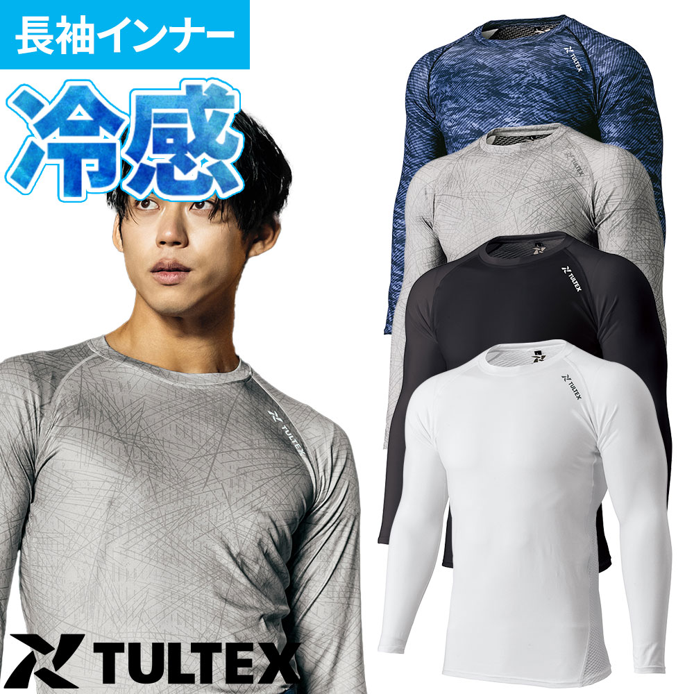 AZ-26329 TULTEX 珪藻土配合コンプレスフィット長袖Ｔシャツ