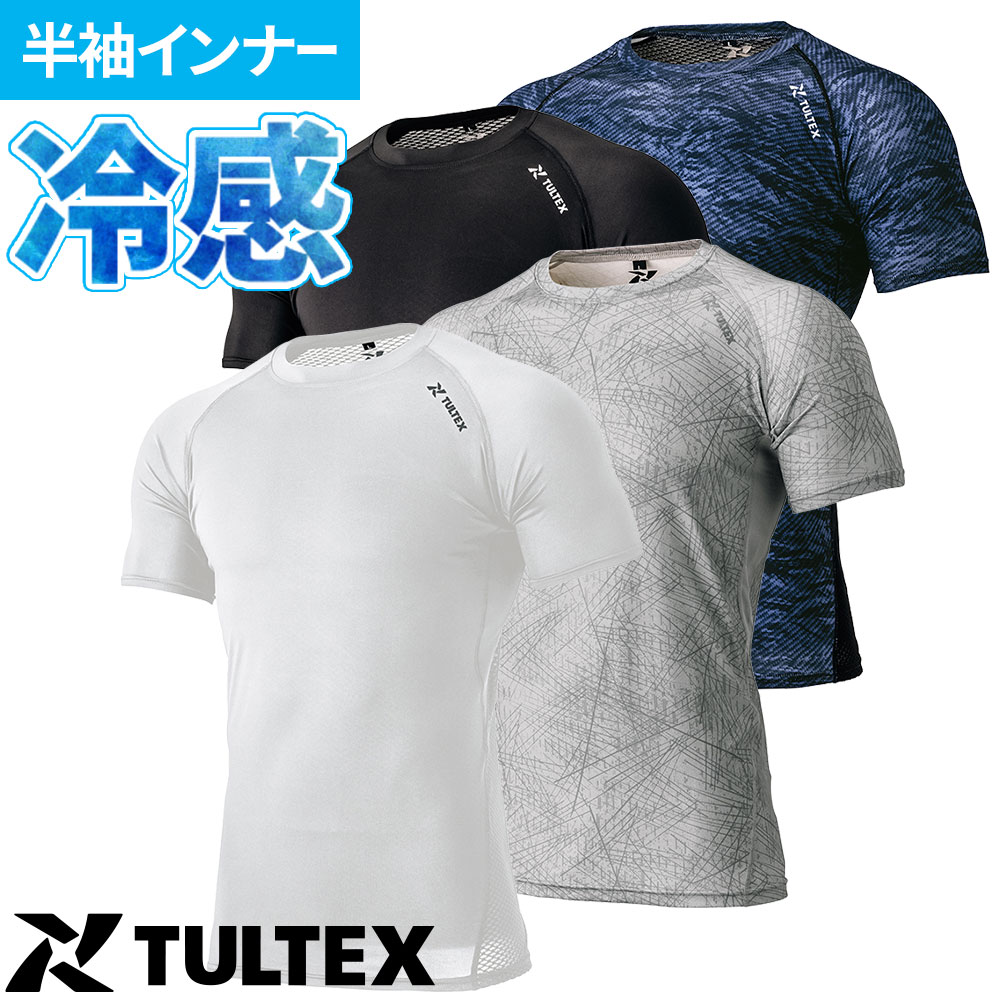 AZ-26330 TULTEX 珪藻土コンプレスフィット半袖Ｔシャツ
