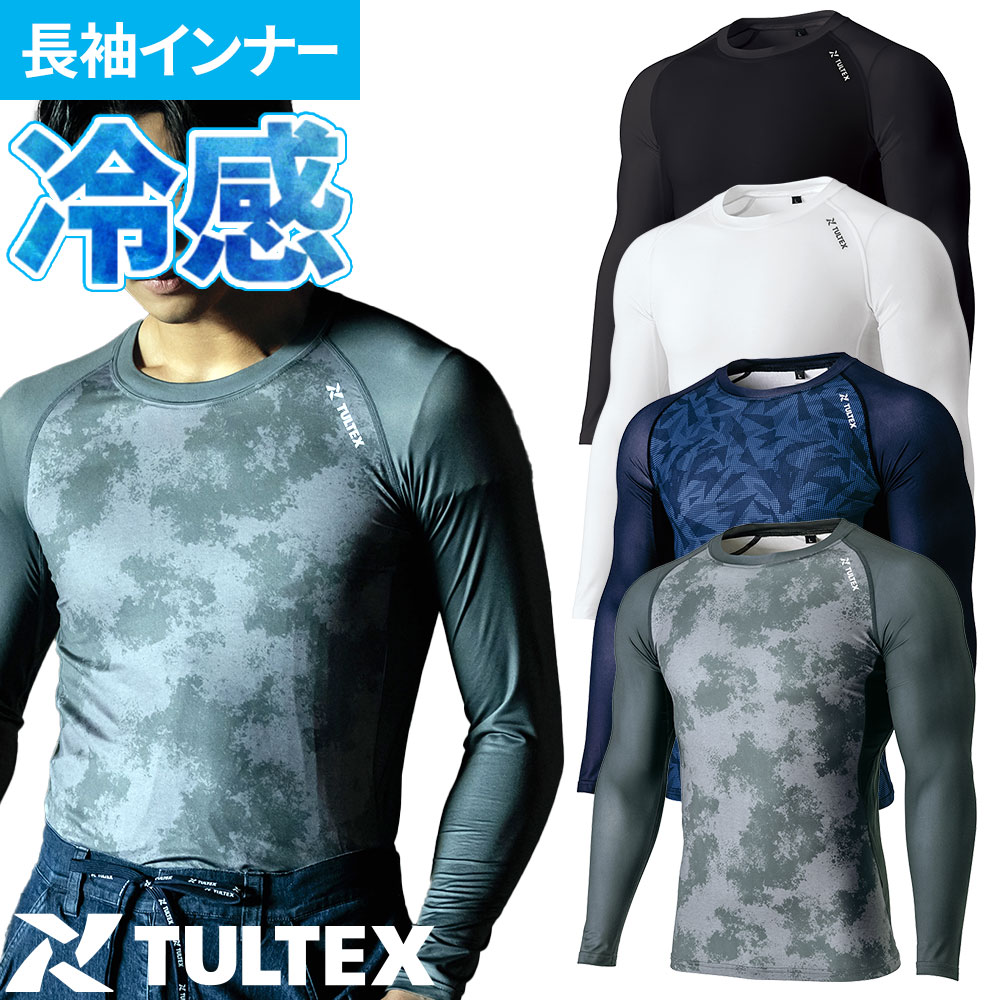 AZ-26331 TULTEX 吸汗速乾コンプレスフィット長袖Ｔシャツ