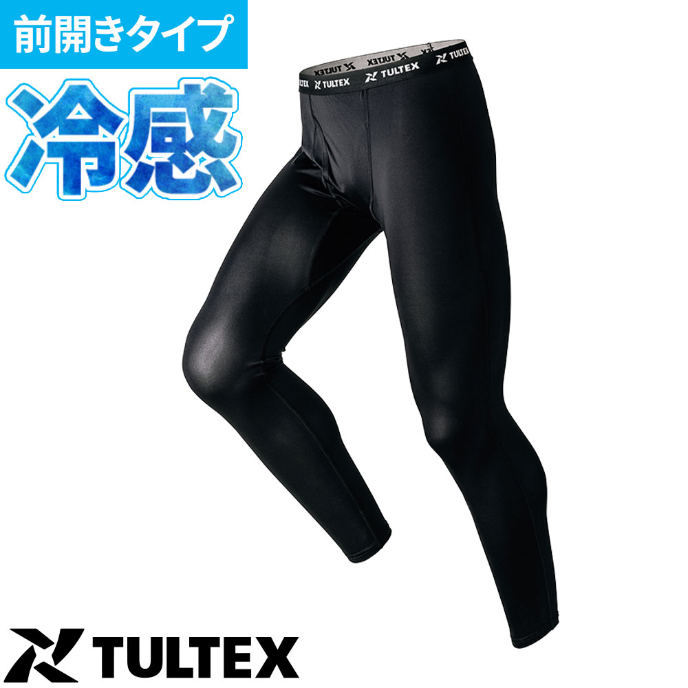 AZ-26332 TULTEX 吸汗速乾コンプレッションロングタイツ