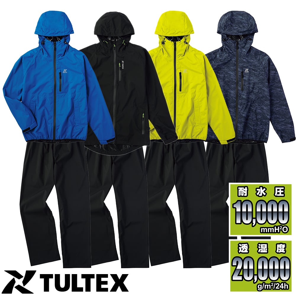 AZ-23133 TULTEX ストレッチレインスーツ