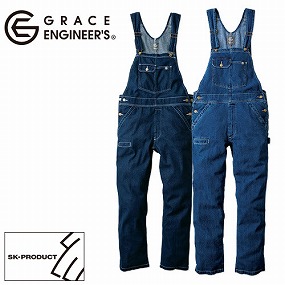 GE-690 ベーシックサロペット