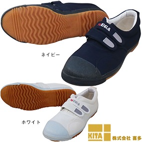 DK530 プラ芯入たびぐつ