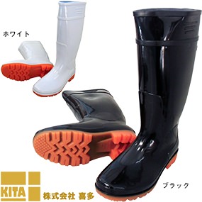 KR970 耐油ロング長靴