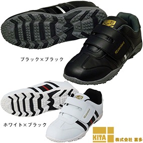 MK120 紳士マジックスニーカー