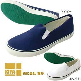 DK200 デッキシューズ