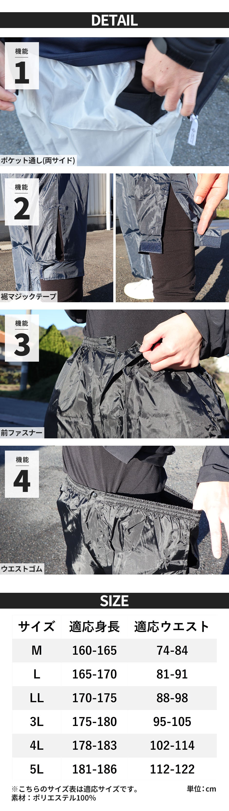 ニッカ用 ヤッケズボン
