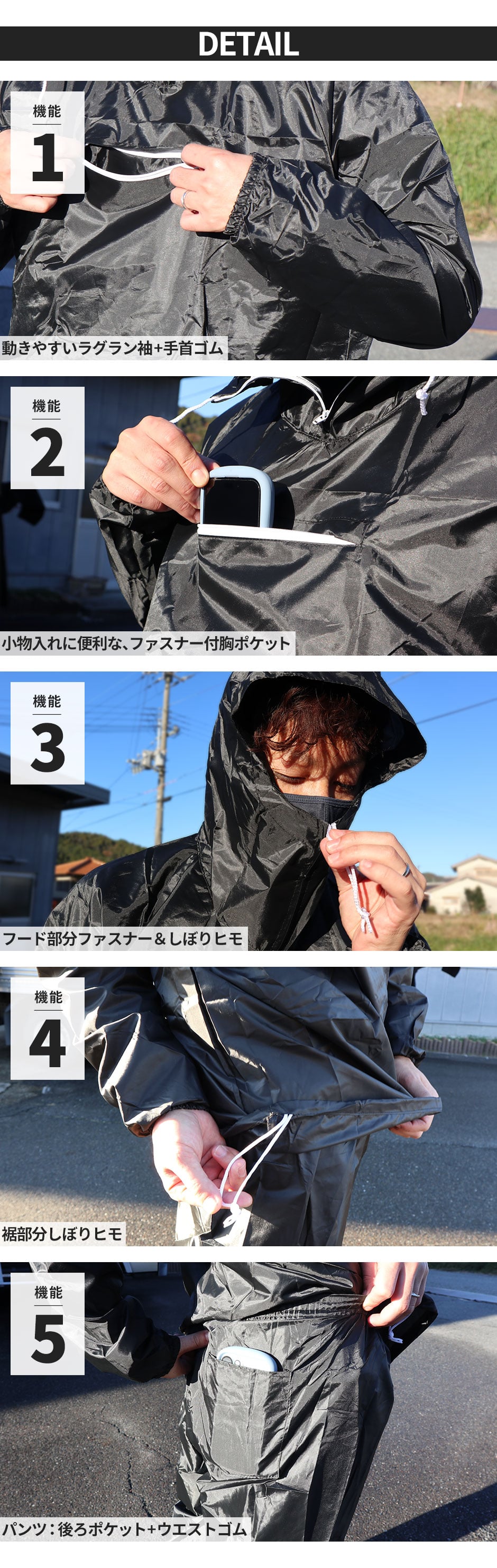 ヤッケ上下セット
