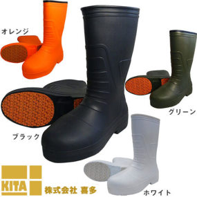 KR7030 柔らかいEVA安全ラバーブーツ