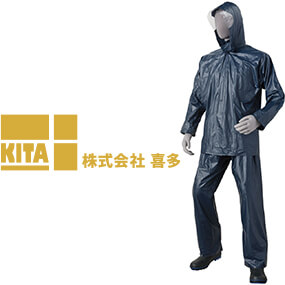 No2000 PVCレインコート