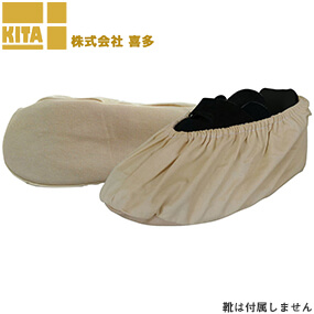 No9710 靴カバー(帆布)