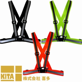 No6090 ストレッチ安全ベルト(4cm幅)