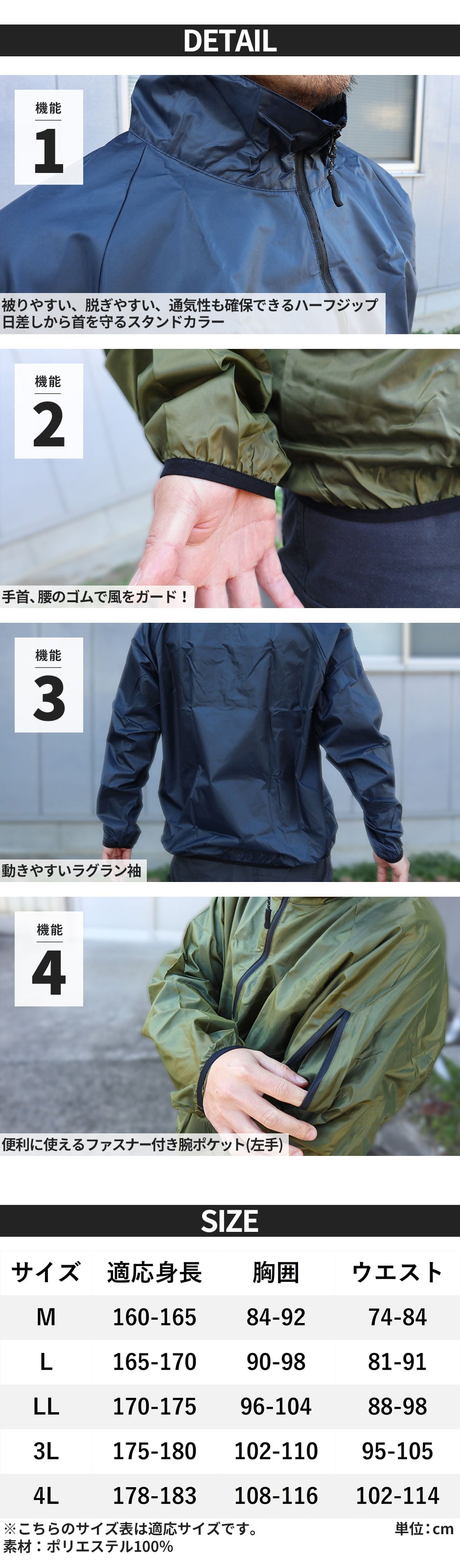 ハーフジップハイネックヤッケ(ヤッケプラス) フードなしタイプ