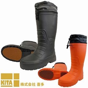 KR8010 柔らかい防寒EVAラバーブーツ(裏ボア) カバー付 