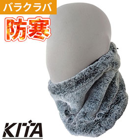 No8640 ミストムートン調 ネックウォーマー（裏ムートン調） アジャストコード付（サイズ調節用）