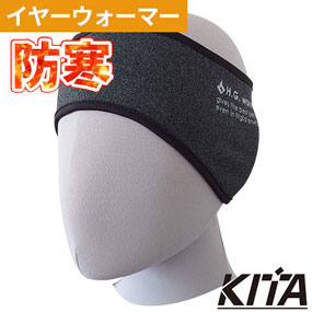 No8740 ストレッチイヤーウォーマー