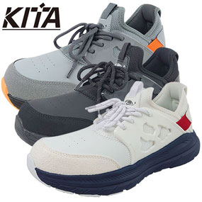 MG5800 セーフティスニーカー 制菌・消臭