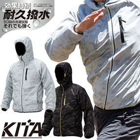 No3170 防寒ストレッチウインドブレーカー マイクロ裏起毛 耐久撥水 