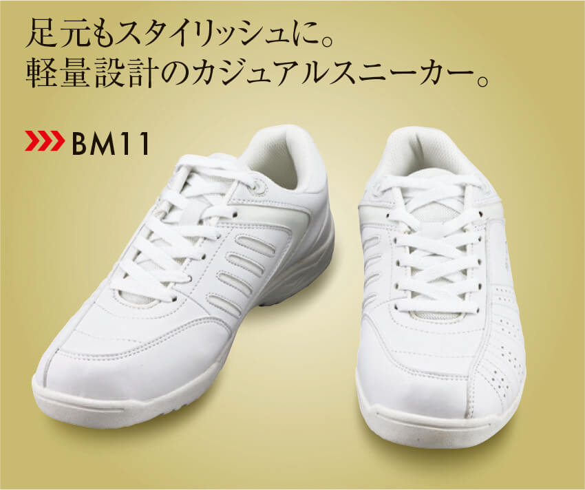 BEE MAX カジュアルスニーカー