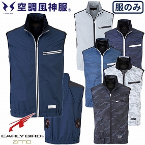 EBA5039A、EBA5039AK ベスト