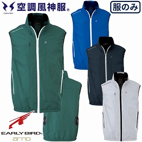 EBA5059 ベスト