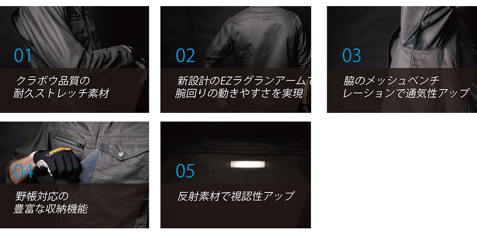 長袖シャツ