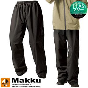 AS-995 スリーレイヤーシェルパンツ