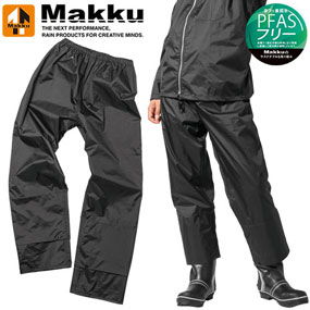 AS-957 レインドロップカバーパンツ