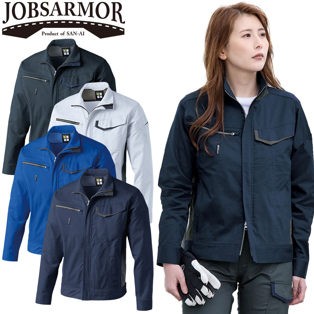 JA266 JOBSARMOR スーパーストレッチ長袖ジャンパー