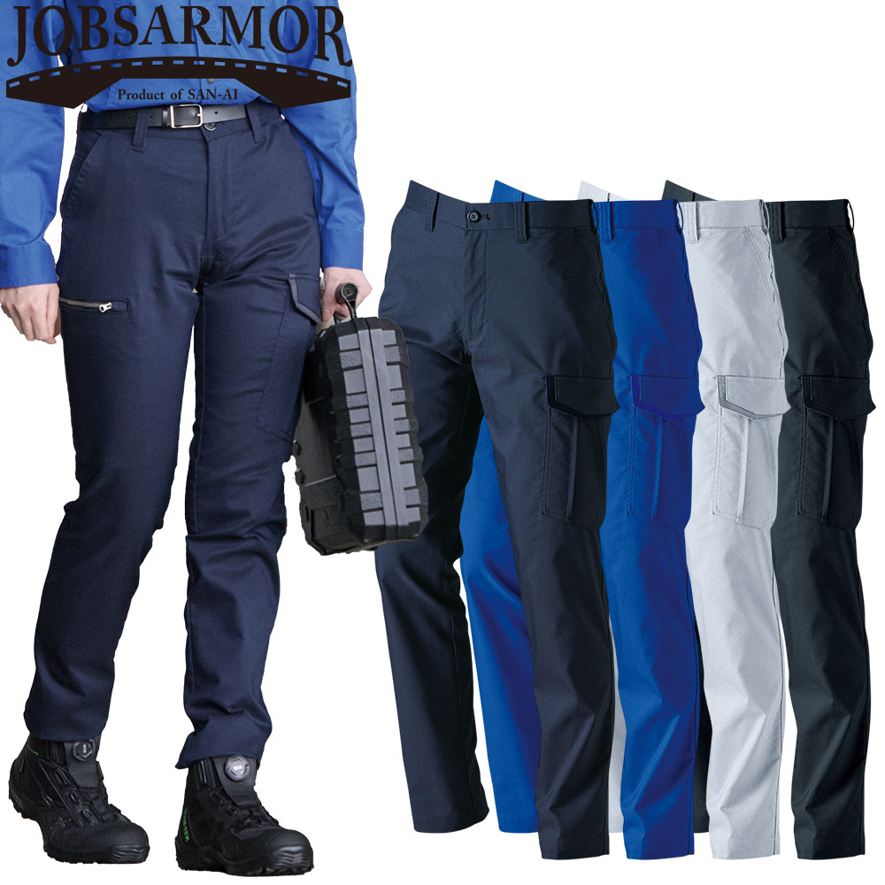 JA262 JOBSARMOR スーパーストレッチノータックカーゴパンツ