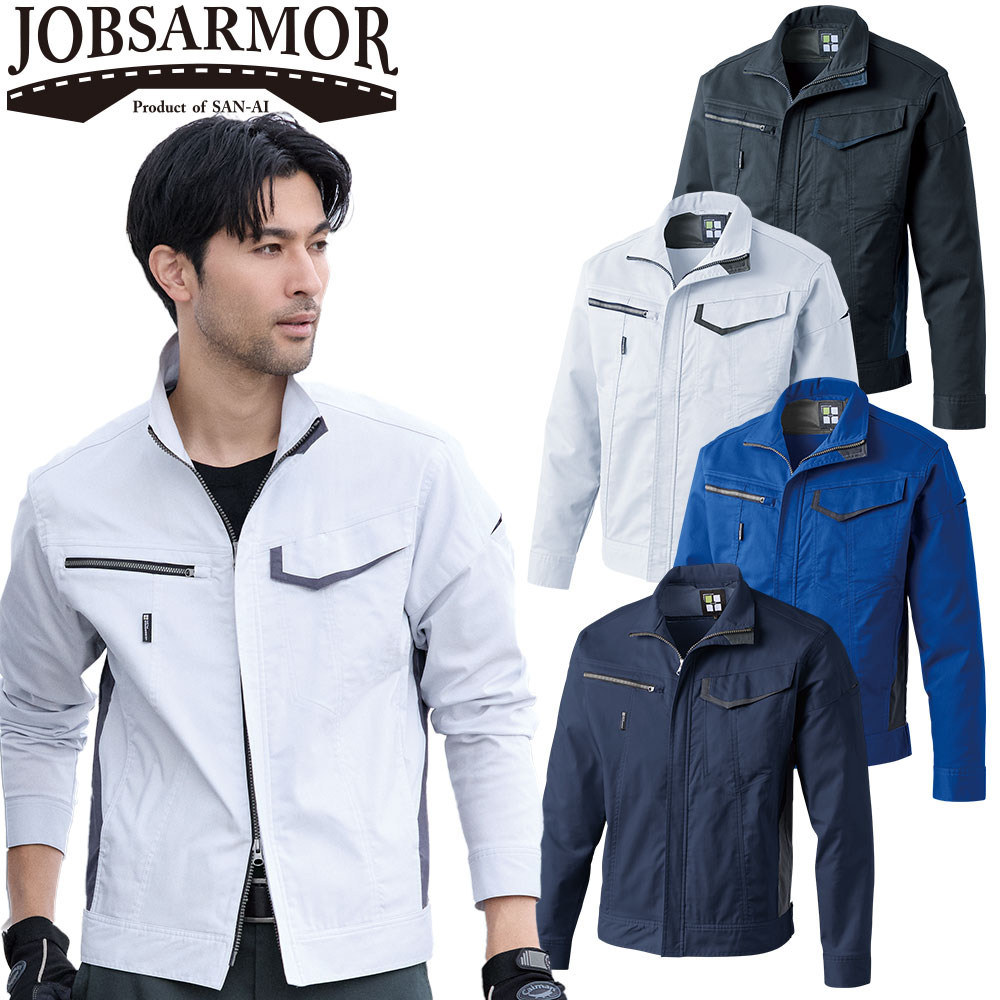 JA2601 JOBSARMOR スーパーストレッチ長袖ジャンパー