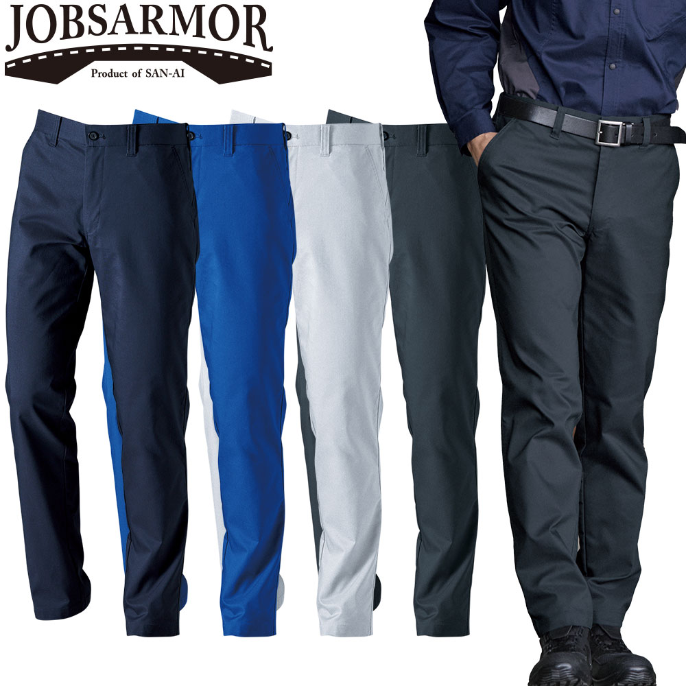 JA2605 JOBSARMOR スーパーストレッチノータックパンツ