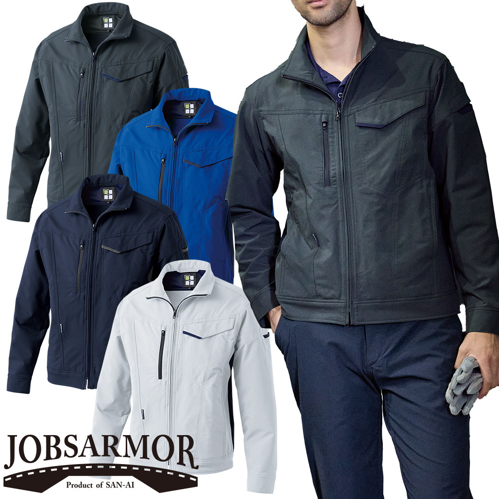 JA316 JOBSARMOR 4WAYストレッチ長袖ジャンパー