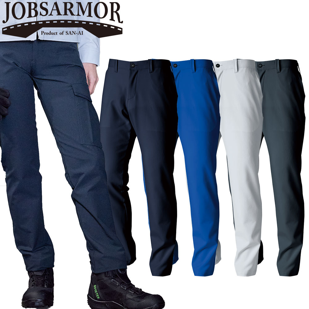 JA311 JOBSARMOR 4WAYストレッチノータックパンツ